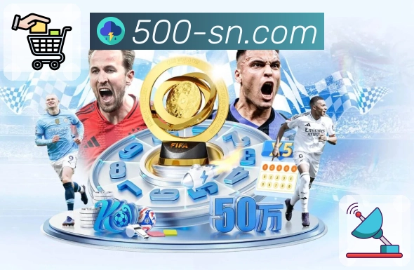 500万彩票网 提供即时开奖与历史数据分析服务。 图3